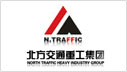 北方交通重工集團(tuán)