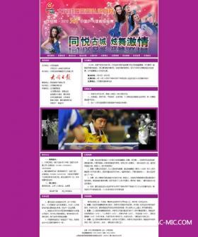 2012Їƹ(lin)ِͬxِϵy(tng)WվO