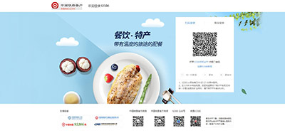 12306網(wǎng)站改版了！改版后你滿意嗎？